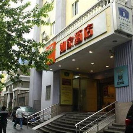 Home Inn Shanghai Lujiabang Road Metro Station Εξωτερικό φωτογραφία